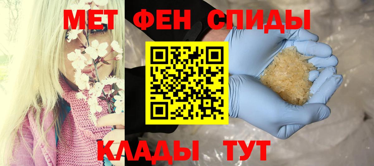 АМФЕТАМИН VHQ Чистополь