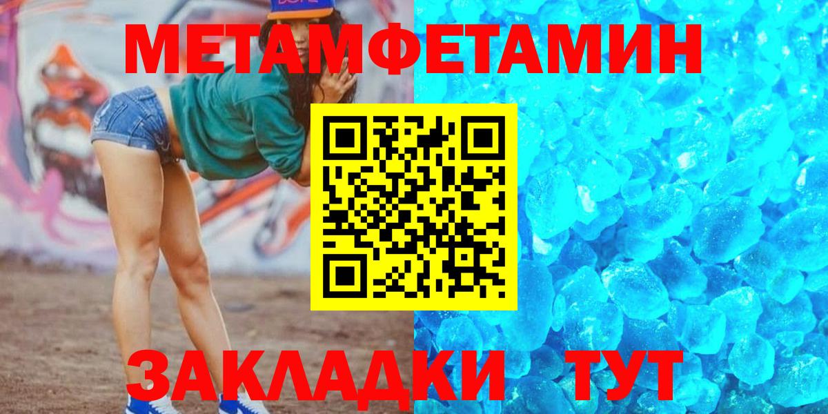 Amphetamine  Амфетамин 97%  Вход с VPN  Чистополь 