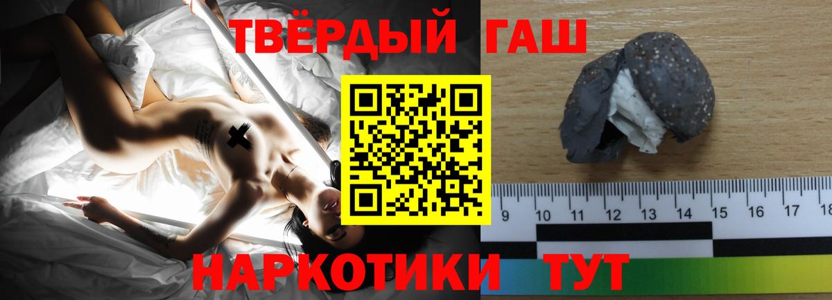 ГАШ ice o lator  Вход с VPN  ГАШ  Гашиш hashish  Чистополь 
