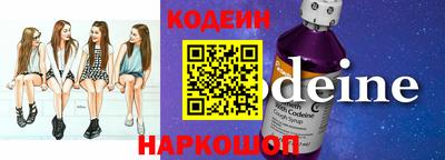 ГАЛЛЮЦИНОГЕННЫЕ ГРИБЫ Чапаевск