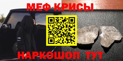 альфа пвп Чебаркуль