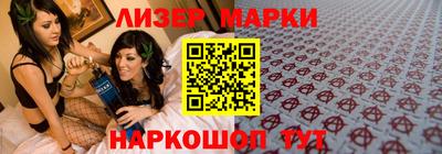 ГАЛЛЮЦИНОГЕННЫЕ ГРИБЫ Чапаевск