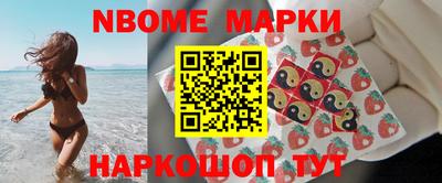 альфа пвп Чебаркуль