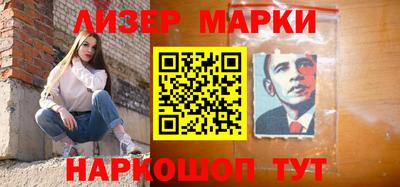 ГАЛЛЮЦИНОГЕННЫЕ ГРИБЫ Чапаевск