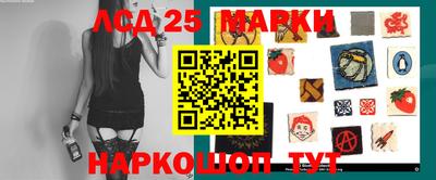 альфа пвп Чебаркуль