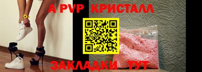 ГАЛЛЮЦИНОГЕННЫЕ ГРИБЫ Чапаевск