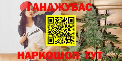 ГАЛЛЮЦИНОГЕННЫЕ ГРИБЫ Чапаевск