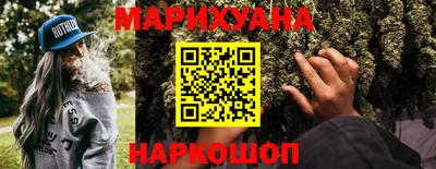 ГАЛЛЮЦИНОГЕННЫЕ ГРИБЫ Чапаевск
