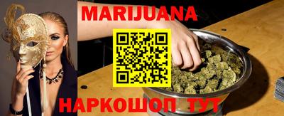 ГАЛЛЮЦИНОГЕННЫЕ ГРИБЫ Чапаевск