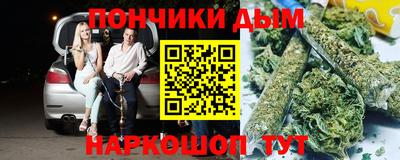 альфа пвп Чебаркуль