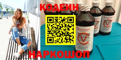 прущая мука Шелехов