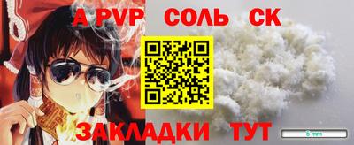 ГАЛЛЮЦИНОГЕННЫЕ ГРИБЫ Чапаевск