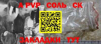 ГАЛЛЮЦИНОГЕННЫЕ ГРИБЫ Чапаевск