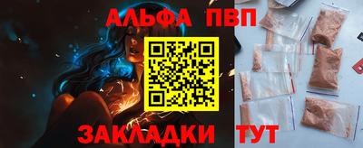 героин Шебекино