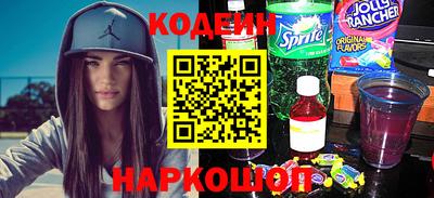 ГАЛЛЮЦИНОГЕННЫЕ ГРИБЫ Чапаевск