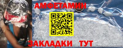 альфа пвп Чебаркуль