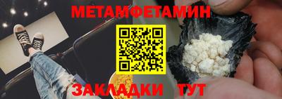 ГАЛЛЮЦИНОГЕННЫЕ ГРИБЫ Чапаевск