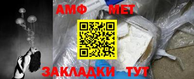 прущая мука Шелехов