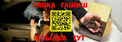 прущая мука Шелехов