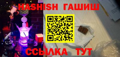 ГАЛЛЮЦИНОГЕННЫЕ ГРИБЫ Чапаевск
