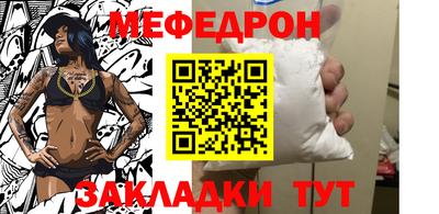 альфа пвп Чебаркуль