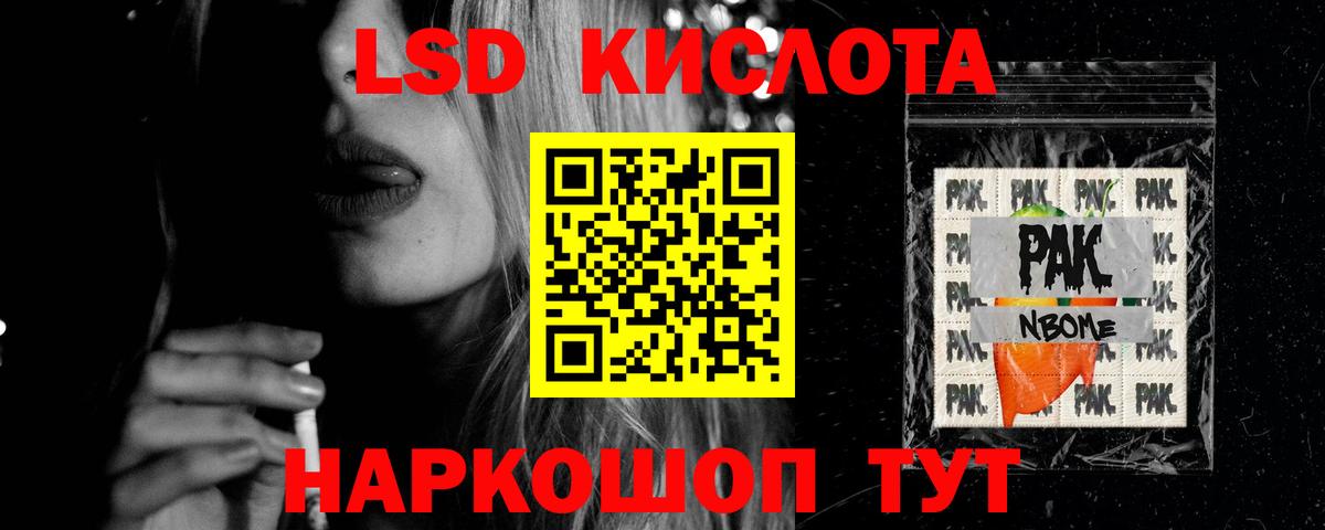 Чистополь  ЛСД экстази ecstasy  ЛСД экстази кислота  Вход с VPN 