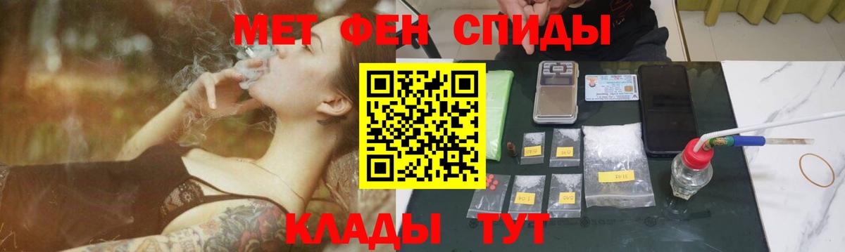 Гашиш  Канабис  Чистополь  Метамфетамин  COCAIN  Вход с VPN  ГАШ  МЕФ  