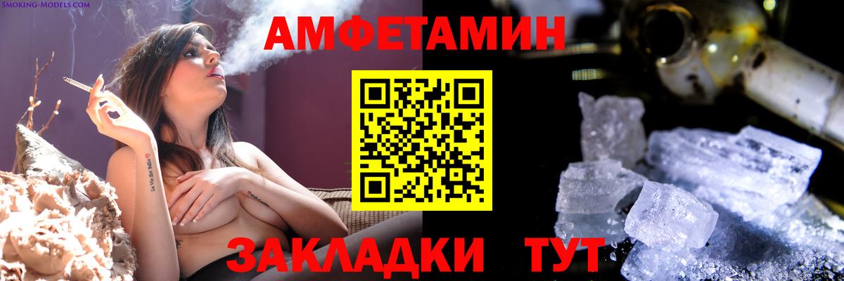 Первитин Декстрометамфетамин 99.9% Чистополь