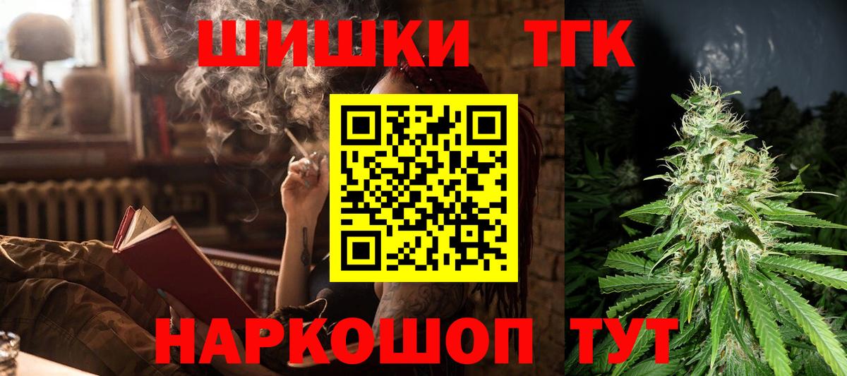 Чистополь  Каннабис сатива  МАРИХУАНА OG Kush  Вход с VPN  Каннабис тримм  Шишки марихуана сатива 