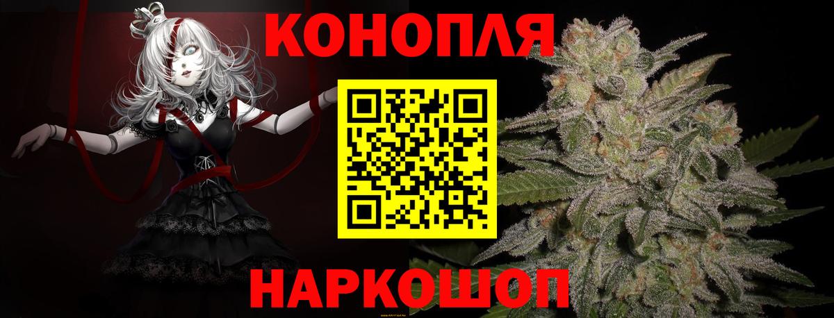 Бошки марихуана Amnesia Чистополь
